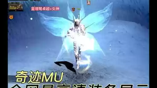 奇迹弓箭什么装备最好，奇迹弓箭手装备排行插图1
