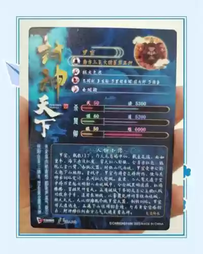 一战封神赤焰攻略，一战封神游戏攻略秘籍插图1