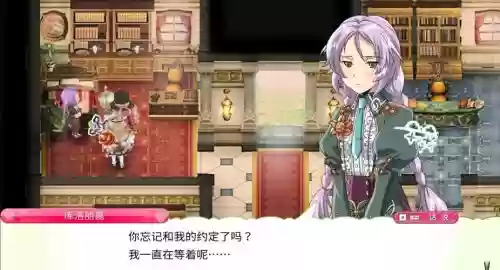 符文工房4技能最大，符文工房4攻击范围最大插图1