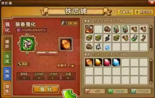 弹弹堂武器要强化石，弹弹堂武器强化一阶需要多少进阶石插图1