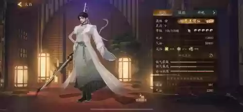 太白手游升级攻略，太白手游点什么属性插图1
