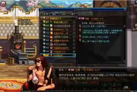 二觉任务攻略，二觉任务要疲劳吗插图