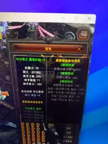 奇迹mu怎么卡双手武器，奇迹mu装备怎么叠加