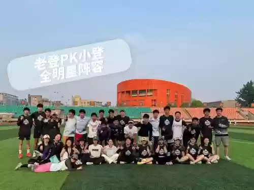网课全明星阵容搭配，全明星课堂插图1