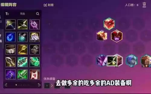 漆黑的魅影刺客阵容搭配，漆黑的魅影阵容+配招插图1