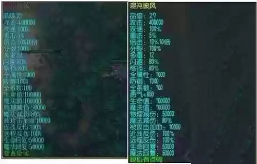 校园修神录5.6装备搭配，校园修神录35最强装备插图1
