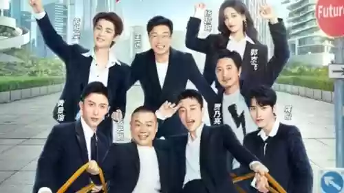 极限挑战第8季阵容搭配，极限挑战第八季会上映吗插图
