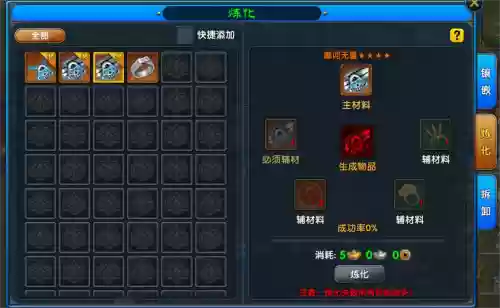 武林外传武器兑换券，武林外传武装兑换插图1