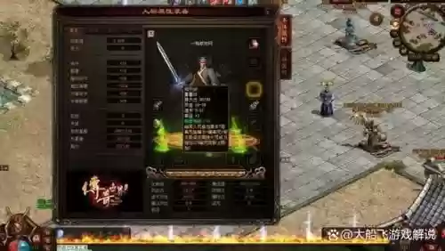 传奇指定会员类型装备怎么设置，传奇会员多少钱插图1