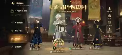 魔法觉醒搭配阵容，魔法觉醒pvp阵容插图