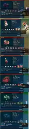 qq仙侠传宠物带什么技能，仙侠传圣兽属性插图