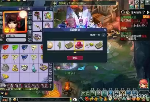 梦幻西游店怎么刷排行，梦幻西游怎么提高店铺排名插图1