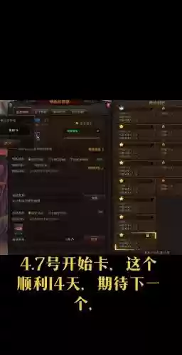 斗战神无法查询的装备，斗战神无法查询的装备是什么插图1