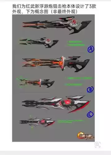 魂斗罗归来装备升星失败，魂斗罗归来武器升级攻略插图1