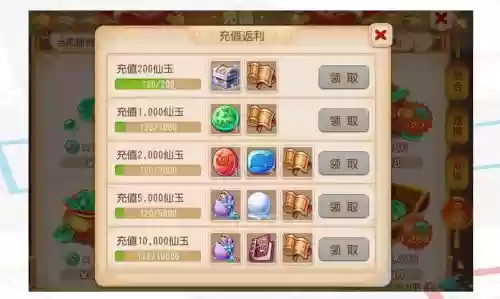 梦幻西游手游试炼阵容搭配，梦幻西游手游红尘试炼经验插图1