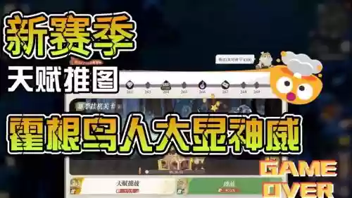 雷达哥狼行阵容搭配，雷达哥狼行阵容搭配推荐插图1