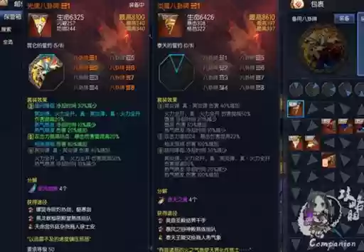 剑灵召唤师装备泰天版本，剑灵召唤师装备泰天版本攻略插图1