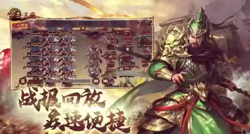 帝王三国捉野名攻略，帝王三国抓野名攻略插图1