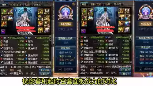 dnf超时空武器图片，dnf超时空是做什么装备