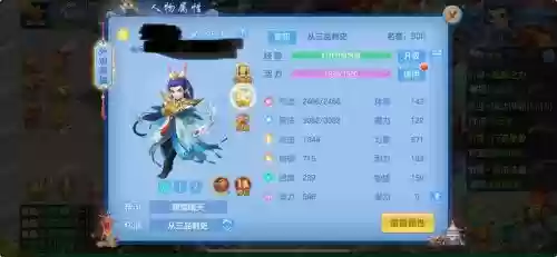 神武2辅助天宫攻略，神武2辅助天宫攻略视频插图1