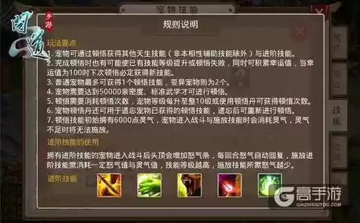问道全屏技能，问道端游技能插图1