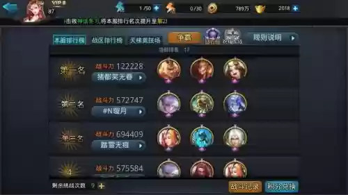 沙漠绿洲孙悟空阵容搭配，沙漠绿洲 你还能提升战力吗插图1