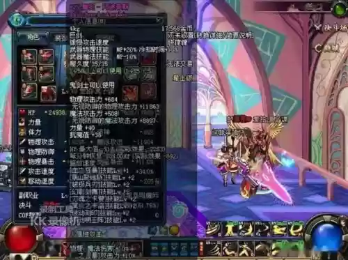 国服第一武器全名，dnf国服第一武器插图