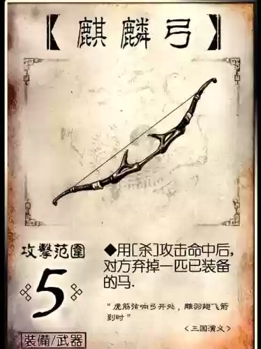 从牌库抽一武器，从牌库中发现一张牌插图