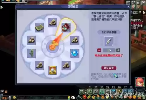 梦幻西游西游奖励时声音提醒，梦幻西游声音在哪里关插图1