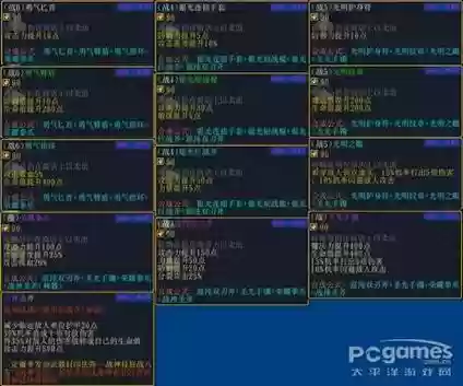 伏魔战绩弓手隐藏装备，魔兽rpg伏魔战记弓箭手装备插图