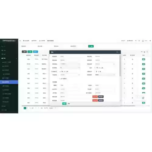 erp工艺装备管理源码，erp工艺装备管理源码是什么