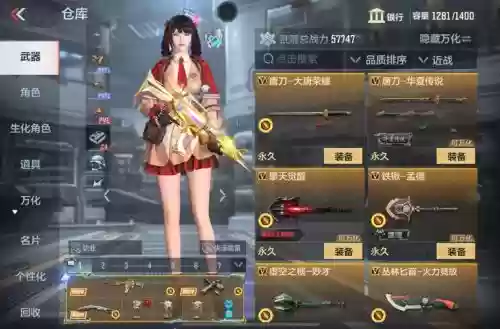 爆枪英雄缥缈森林攻略,爆枪英雄七夕升天插图1 爆枪英雄缥缈森林攻略,爆枪英雄七夕升天插图1