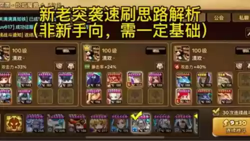 魔灵争霸手游阵容搭配,魔灵rpg插图 魔灵争霸手游阵容搭配,魔灵rpg插图