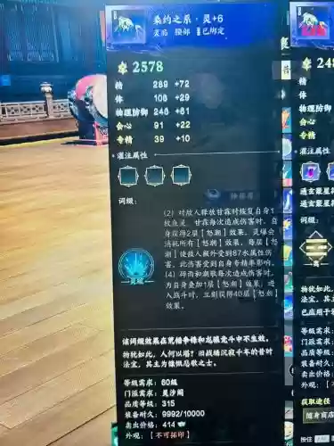 诛仙161装备在那换,诛仙160级装备哪里买插图1 诛仙161装备在那换,诛仙160级装备哪里买插图1