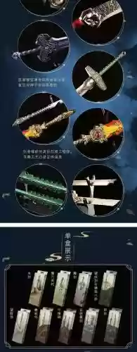 望仙楼里打出的武器可以卖,望仙楼里打出的武器可以卖吗插图 望仙楼里打出的武器可以卖,望仙楼里打出的武器可以卖吗插图