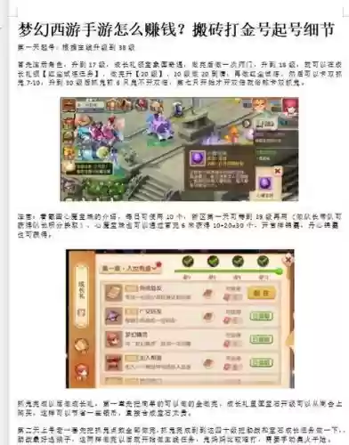 梦幻西游摄灵珠翻倍几率,梦幻西游摄灵珠怎么吃划算插图 梦幻西游摄灵珠翻倍几率,梦幻西游摄灵珠怎么吃划算插图