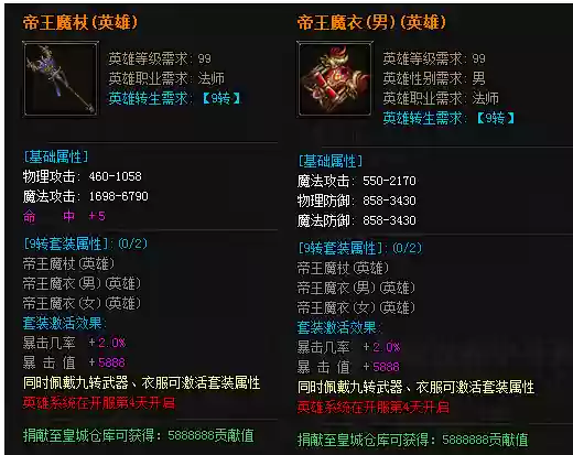 铁血皇城玩法攻略,铁血皇城开服表插图1 铁血皇城玩法攻略,铁血皇城开服表插图1