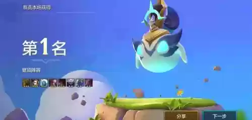 微信破晓黎明阵容怎么搭配,手游破晓黎明插图1 微信破晓黎明阵容怎么搭配,手游破晓黎明插图1