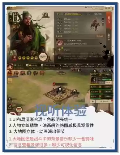 大战三国志s平民攻略大全,三国志 大战插图1 大战三国志s平民攻略大全,三国志 大战插图1