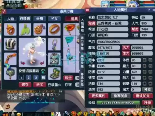 满天花雨技能效果,满天雨花套装效果插图 满天花雨技能效果,满天雨花套装效果插图