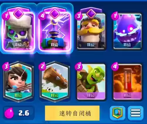 皇室战争手游最新阵容搭配,皇室战争最强阵容组合插图 皇室战争手游最新阵容搭配,皇室战争最强阵容组合插图