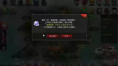 爆枪英雄缥缈森林攻略,爆枪英雄七夕升天插图 爆枪英雄缥缈森林攻略,爆枪英雄七夕升天插图