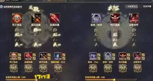 炎天的装备,炎天神格最新搭配方法插图1 炎天的装备,炎天神格最新搭配方法插图1