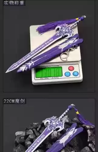 望仙楼里打出的武器可以卖,望仙楼里打出的武器可以卖吗插图1 望仙楼里打出的武器可以卖,望仙楼里打出的武器可以卖吗插图1