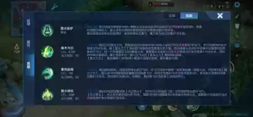 王者荣耀破解无线技能,王者荣耀破解版无限点卷技能一秒技能冷却血量无限插图 王者荣耀破解无线技能,王者荣耀破解版无限点卷技能一秒技能冷却血量无限插图