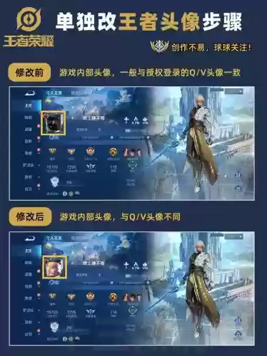 王者什么技能能拖到头像,王者荣耀如何将目标技能拖到头像插图 王者什么技能能拖到头像,王者荣耀如何将目标技能拖到头像插图