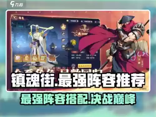 微信破晓黎明阵容怎么搭配,手游破晓黎明插图 微信破晓黎明阵容怎么搭配,手游破晓黎明插图