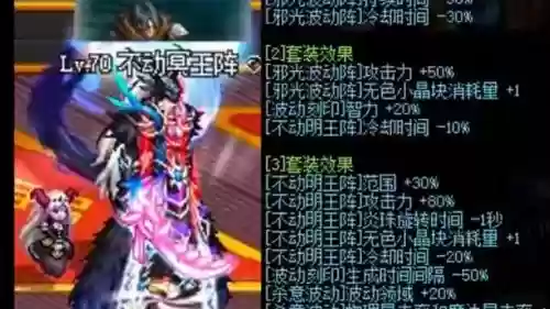 修罗刷异界最好装备,dnf修罗异界套哪套好插图 修罗刷异界最好装备,dnf修罗异界套哪套好插图