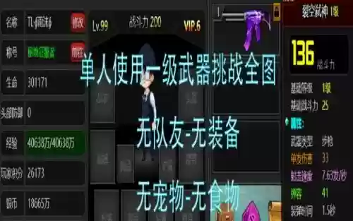 爆枪英雄武器伏蜥技能介绍,爆枪英雄伏地尸打法插图1 爆枪英雄武器伏蜥技能介绍,爆枪英雄伏地尸打法插图1