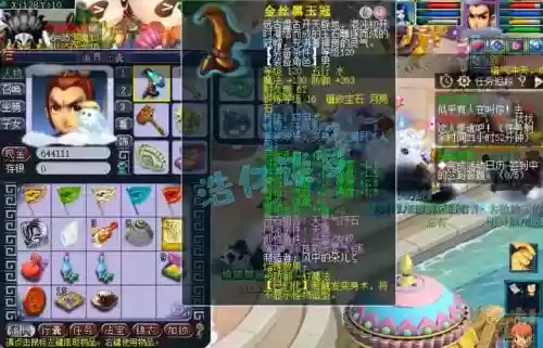 梦幻西游力天宫没有蓝,梦幻西游力天宫装备搭配插图1 梦幻西游力天宫没有蓝,梦幻西游力天宫装备搭配插图1